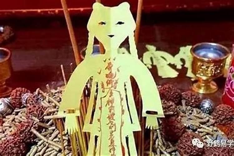 出马仙都是童子命吗？