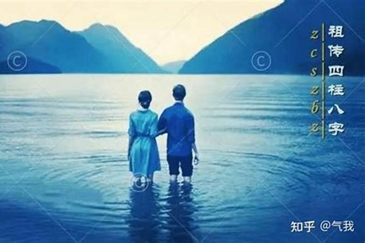 八字婚姻宫看配偶信息