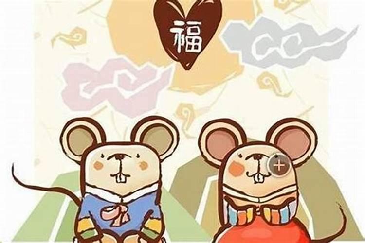 鼠与什么属相婚配好？