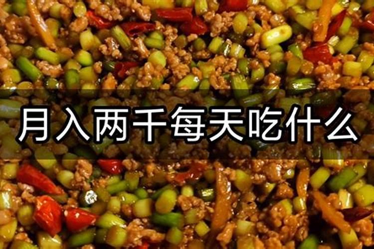 梦见叔叔来我家做饭吃
