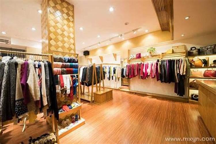 梦见买衣服是什么兆头？