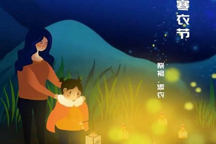 鬼节是十月初一让上坟吗？