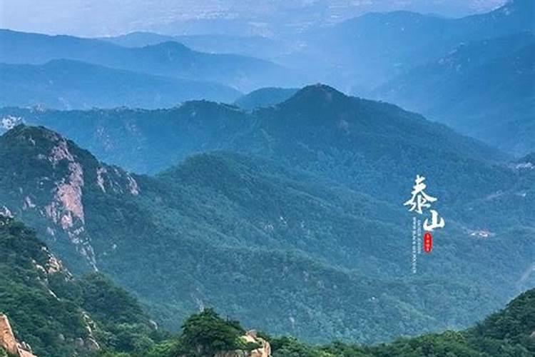 九月初九去泰安哪里玩？