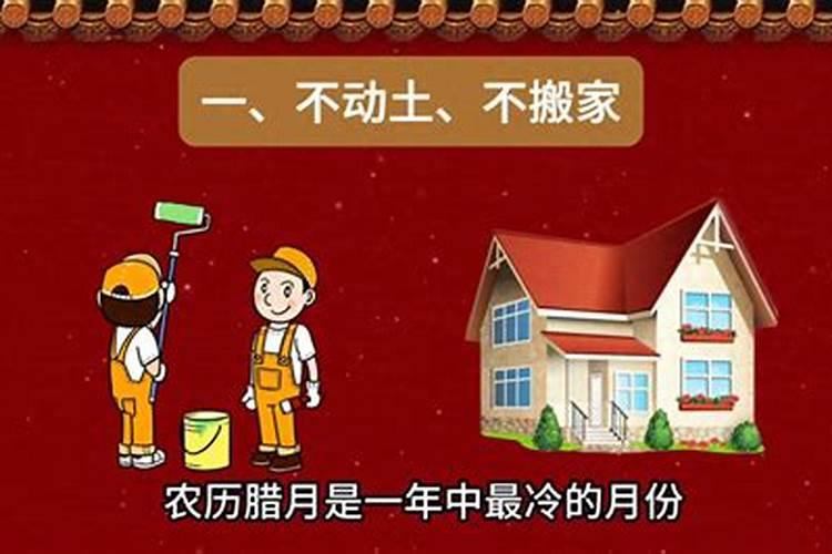 牛年腊月十七宜搬家吗？