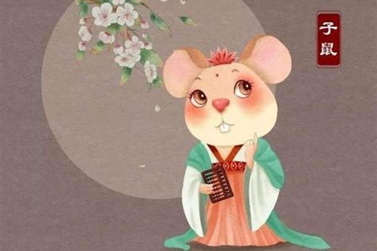 属鼠下半年财运的运势