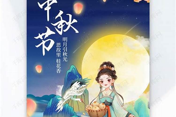 还唱几天中秋节？