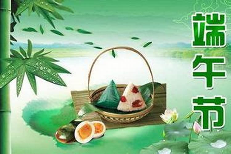 五月初五是什么节日？