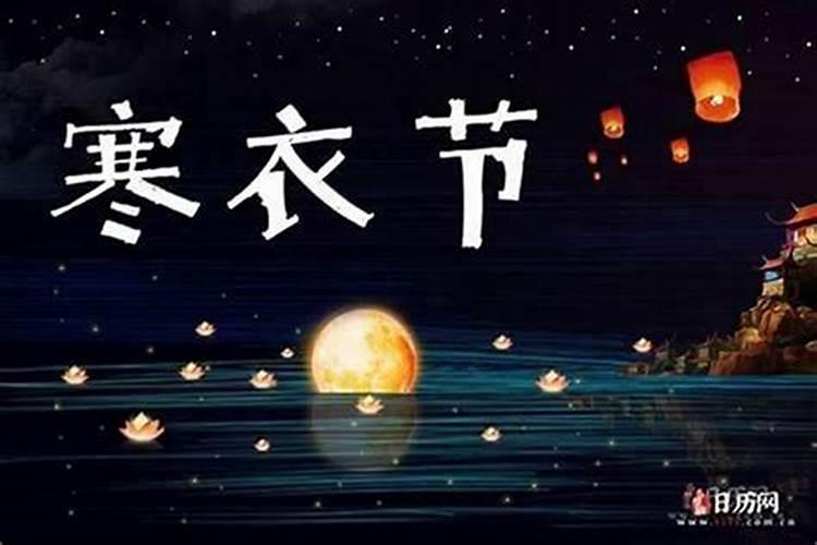 鬼节生日的人命怎么样？