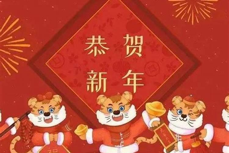 虎年正月初一忌讳