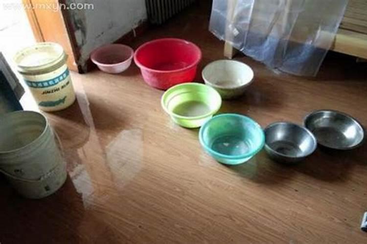 梦见房间水冒出来了