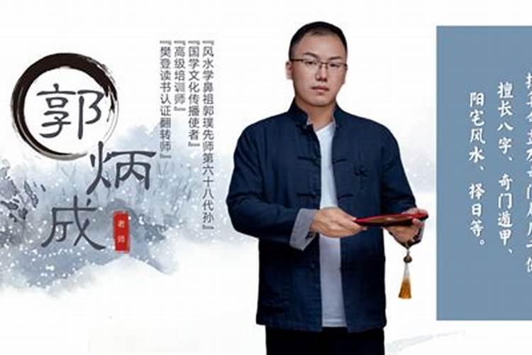 工作调动八字命理怎么看？