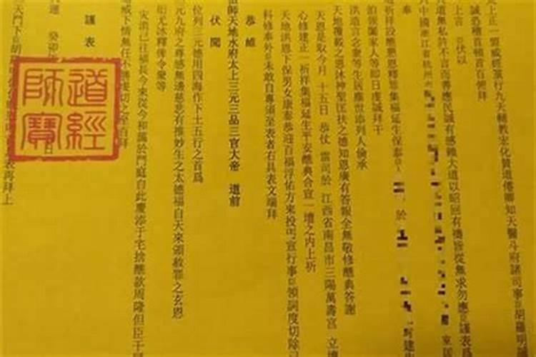 超度婴灵的佛经