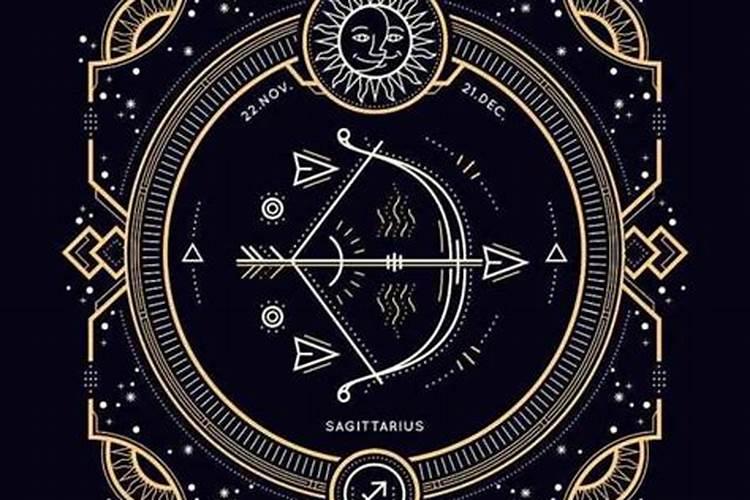 射手座和处女座配不配