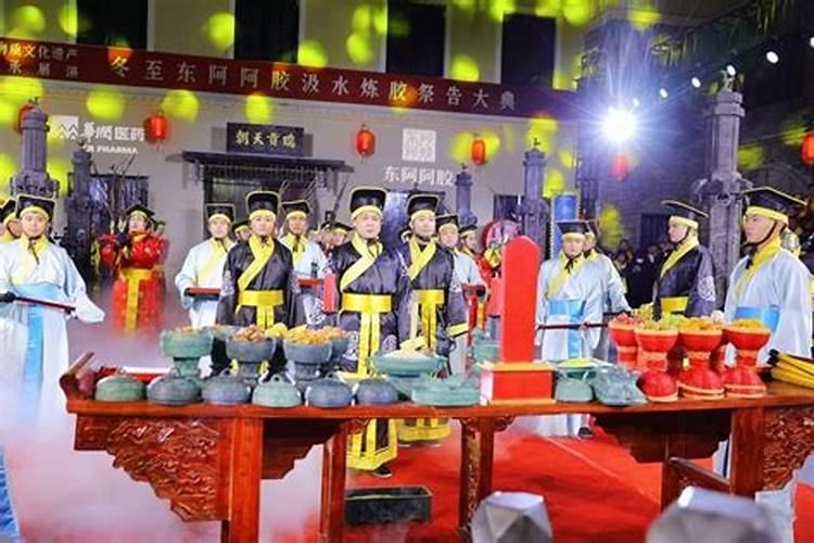 冬至阿胶滋补节九朝贡胶开炼盛典