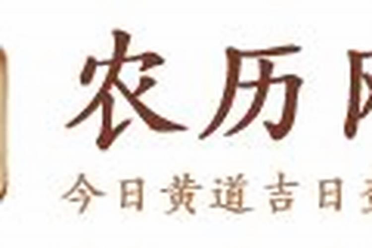 2026年农历4月生肖运势如何？