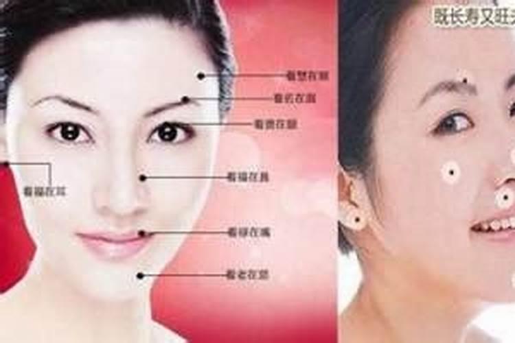 算姻缘看面相吗？