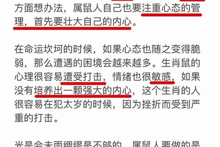 今年犯太岁能建房子吗？