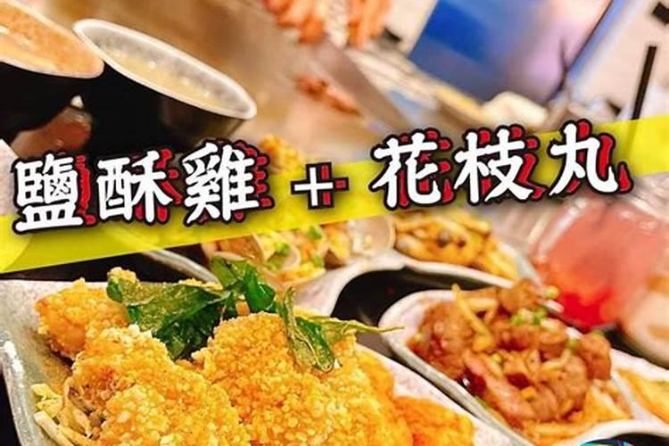 做法事烧天福香