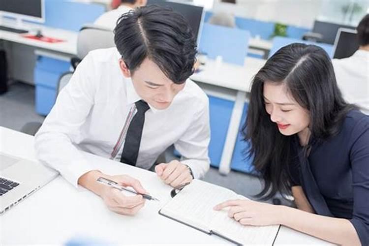 梦见女同事是个男的