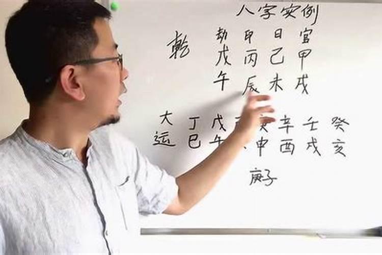 如何看两人生辰八字合不合适？