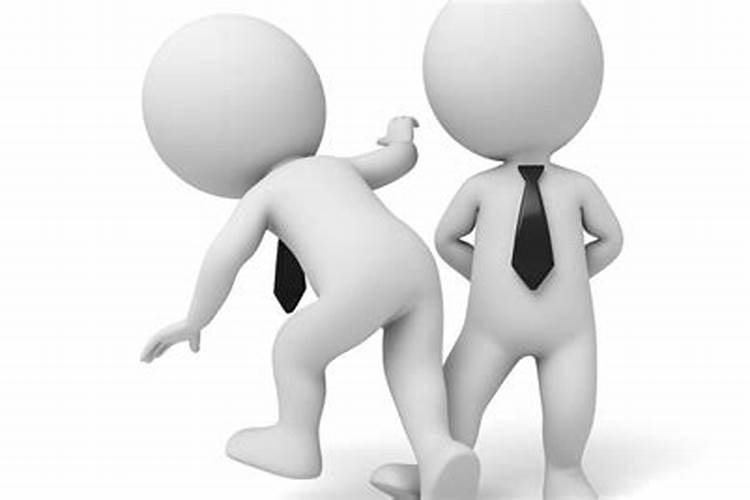 工作中遇上小人怎么办？