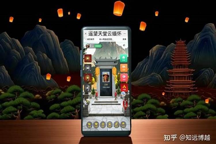 为已故亲人祭祀佛经