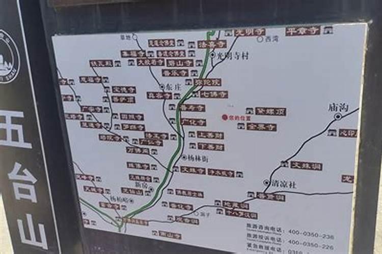 五台山可以算自己的婚姻吗？