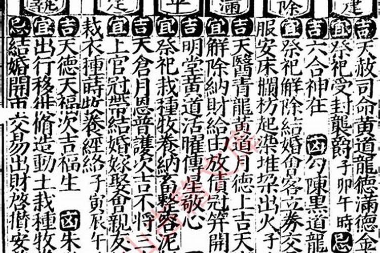 乾造辛未辛丑癸未