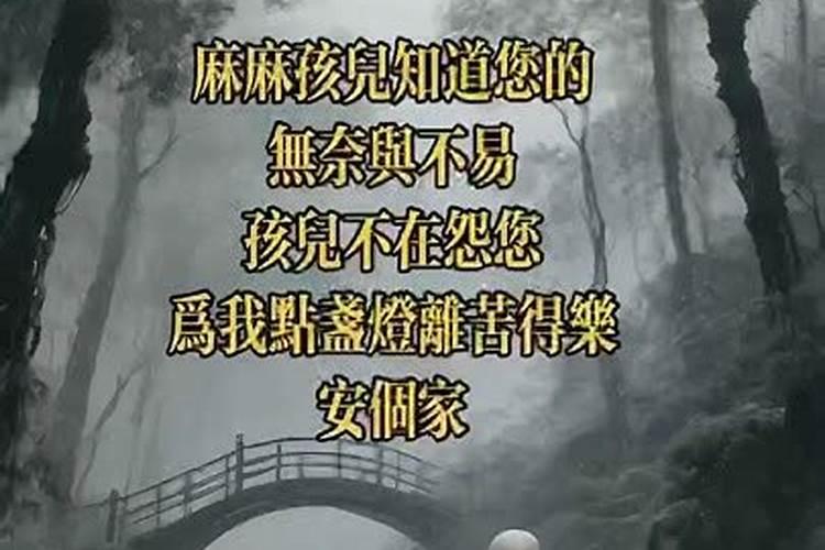 为堕胎的孩子点灯