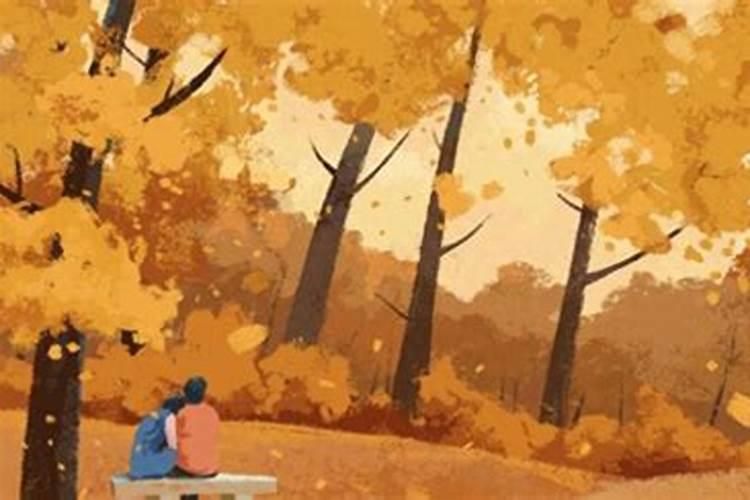 秋分前出生好还是秋分后？