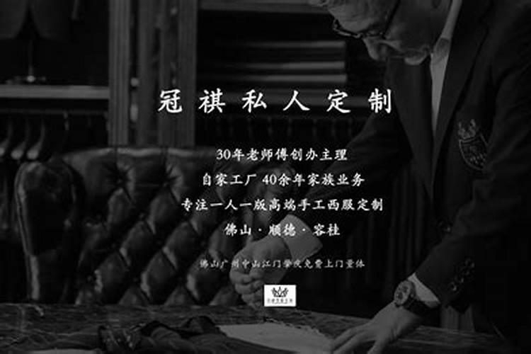 容桂哪里有做法事的？