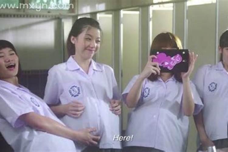 怀孕的人梦见同学死了