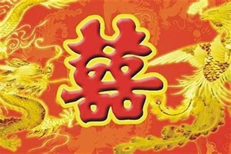 本命年哪几个属相不结婚？