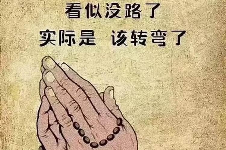 女命偏印婚姻不顺