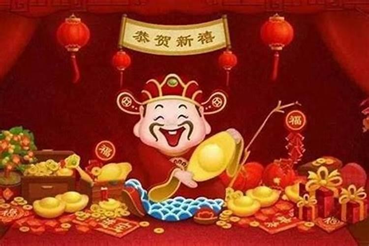 正月初二拜财神几点拜？