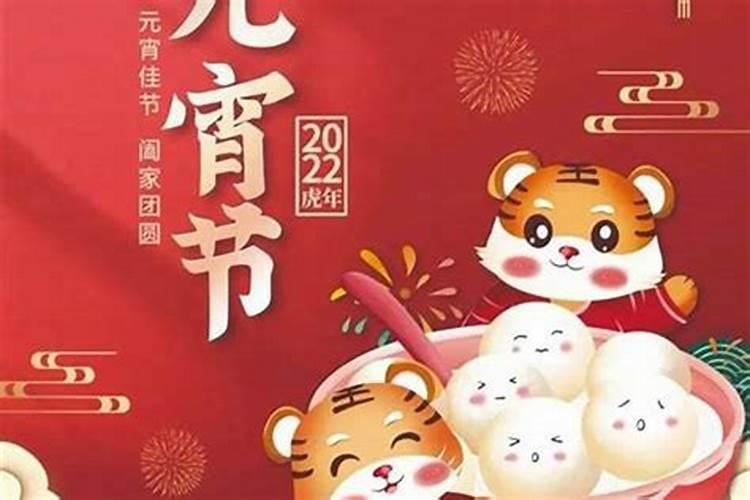 虎年正月十五出生女宝