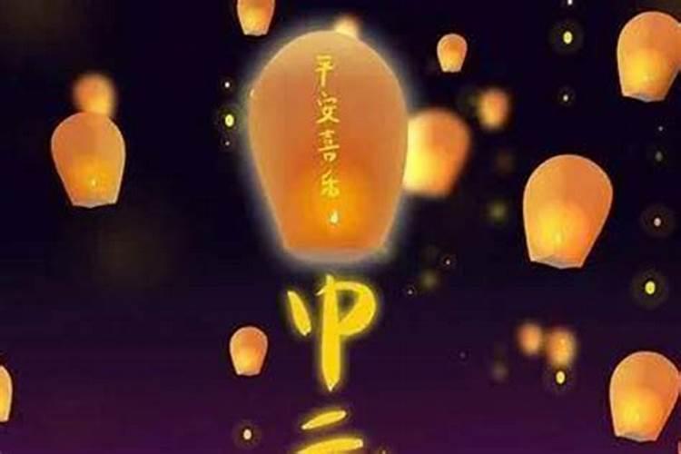 七月十五烧纸啥意思？