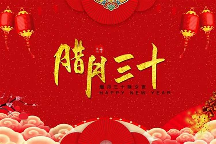 哪些明星的生日是腊月三十？