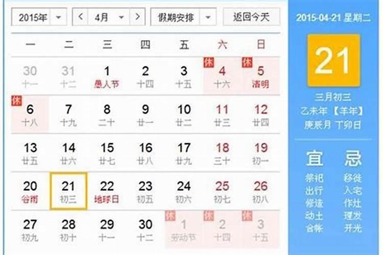 鬼节几月几日是2026？