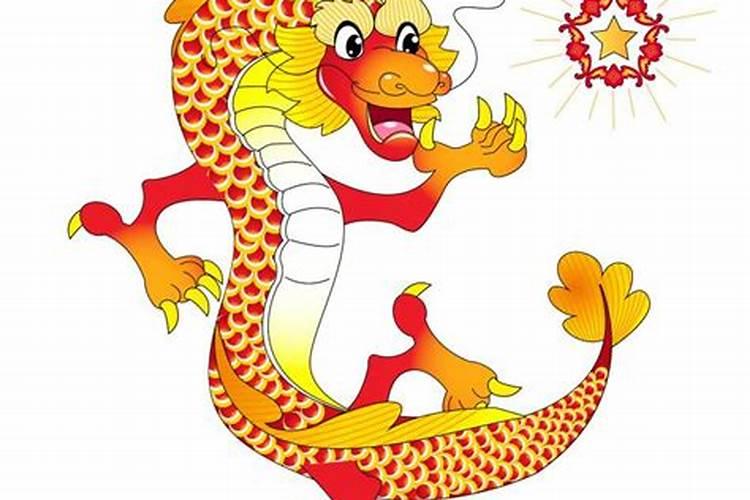 属龙逢哪年运势好？