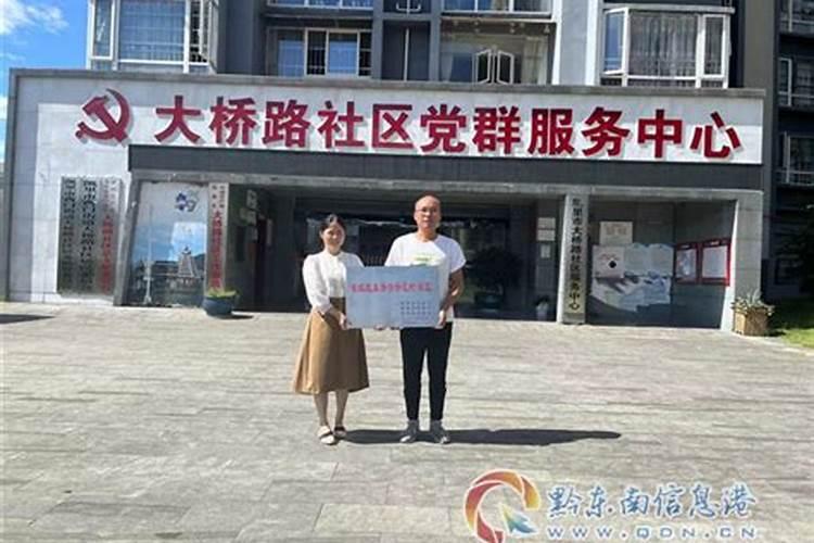 贵州凯里西门街做法事