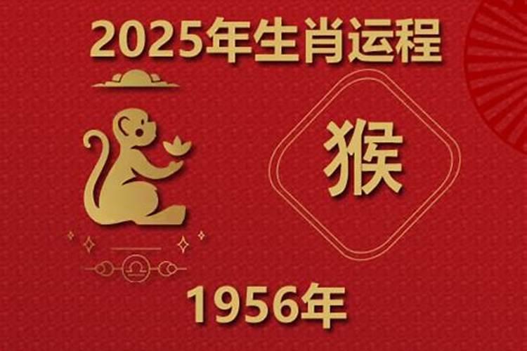 70年属猴今年运势
