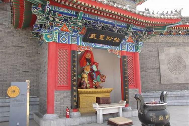 山西哪里有财神庙？
