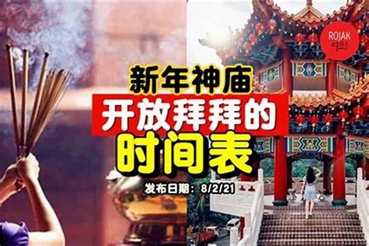 农历十月初一可以去拜佛吗？