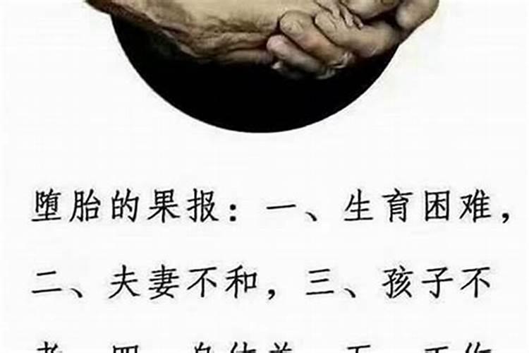 莆田哪里会超度婴灵？