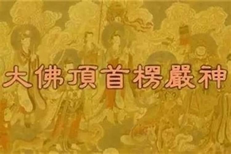 诵经送堕胎婴灵怎么说？