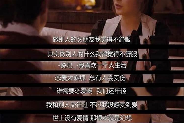 梦到和别人交往但不是自己男朋友