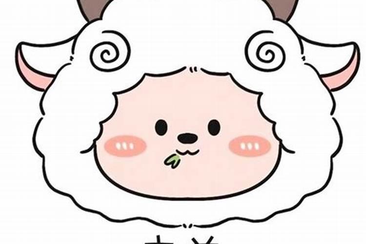 属羊今年犯太岁吗2026？
