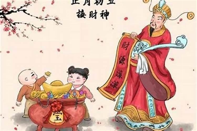 正月初五祭祀