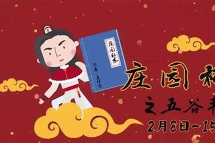 今年本命年能换大门吗？